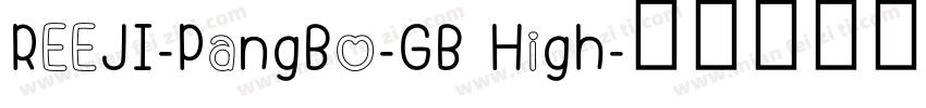 REEJI-PangBo-GB High字体转换